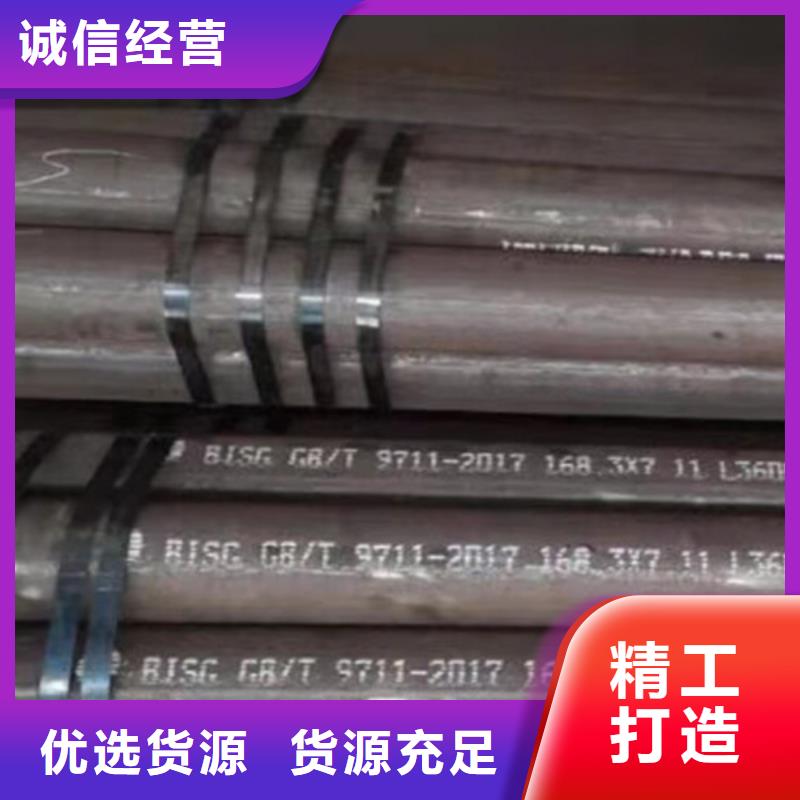 L360钢管哪里有卖的