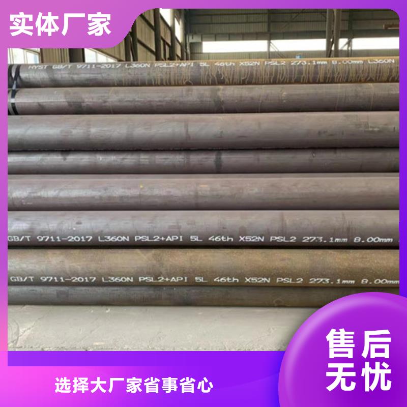 L360无缝管只要天津路易瑞国际