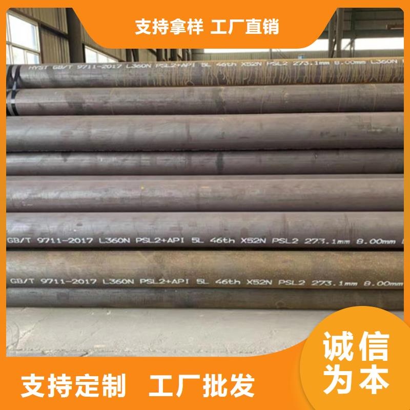 L360无缝钢管中海油专用