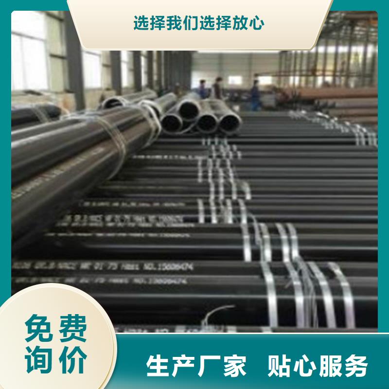 L360无缝钢管中海油专用