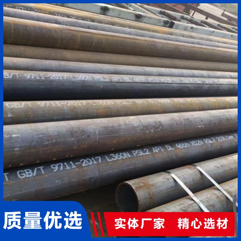 L360无缝钢管中海油专用