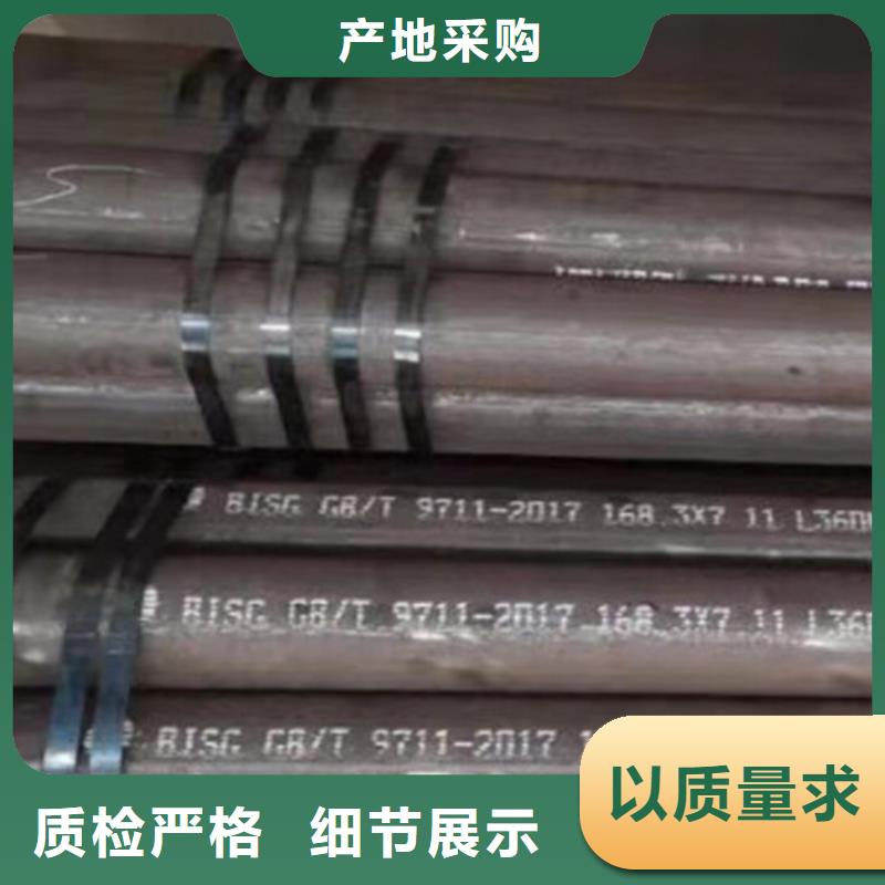 L360钢管库存