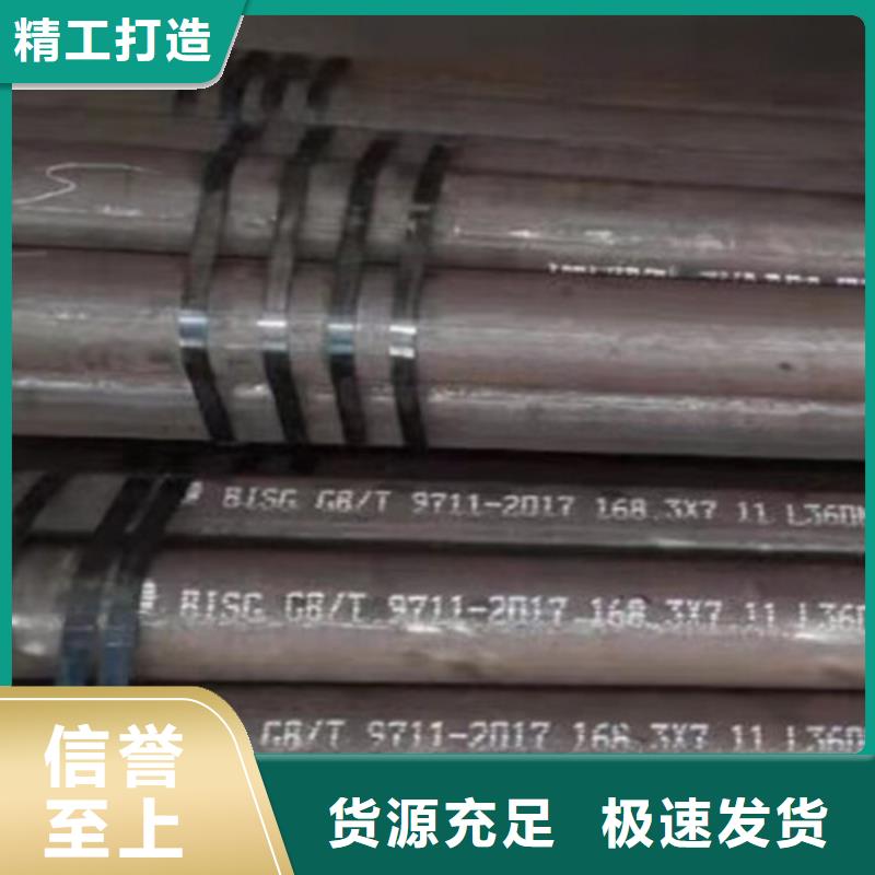 L360无缝管切割零售方便