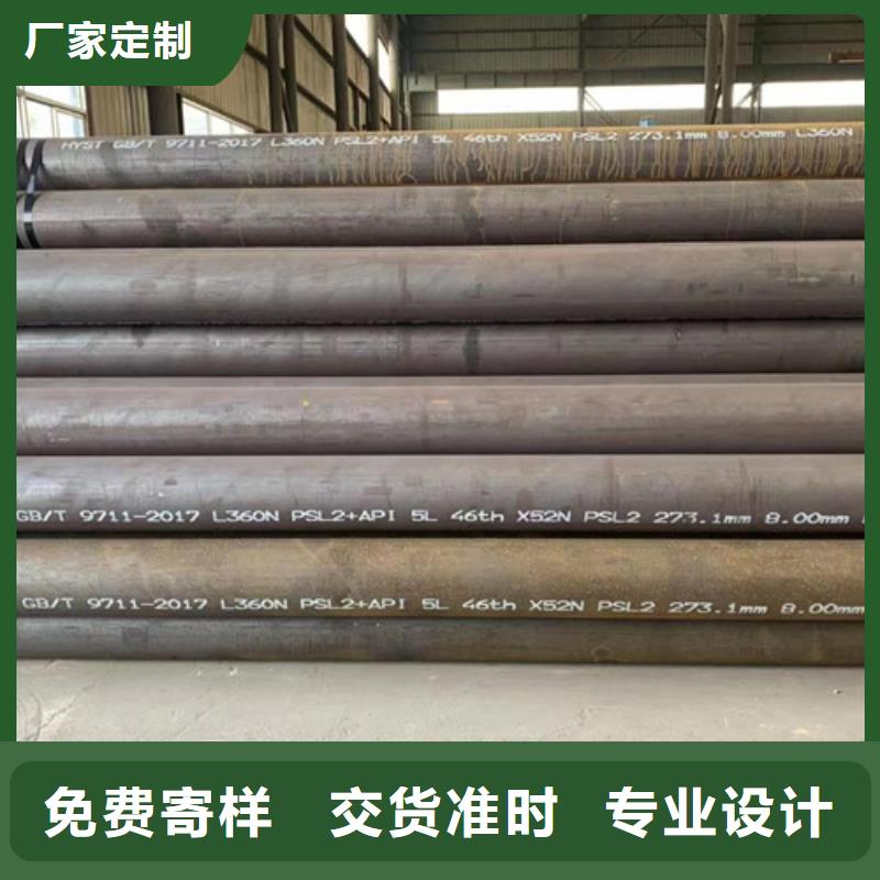 L360N管线钢管价格优
