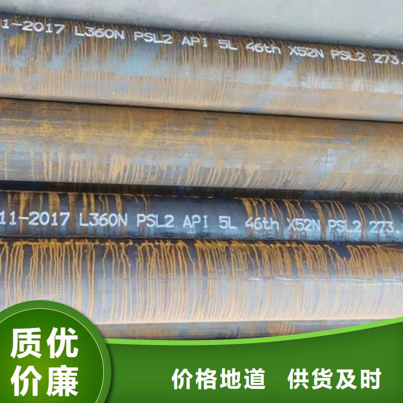 L360钢管放心购买