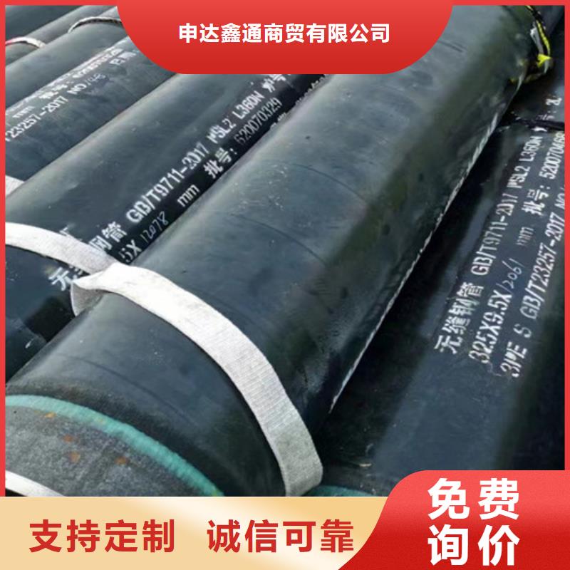 L360防腐钢管现货价格
