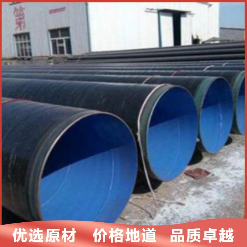 输送天然气管线管销售