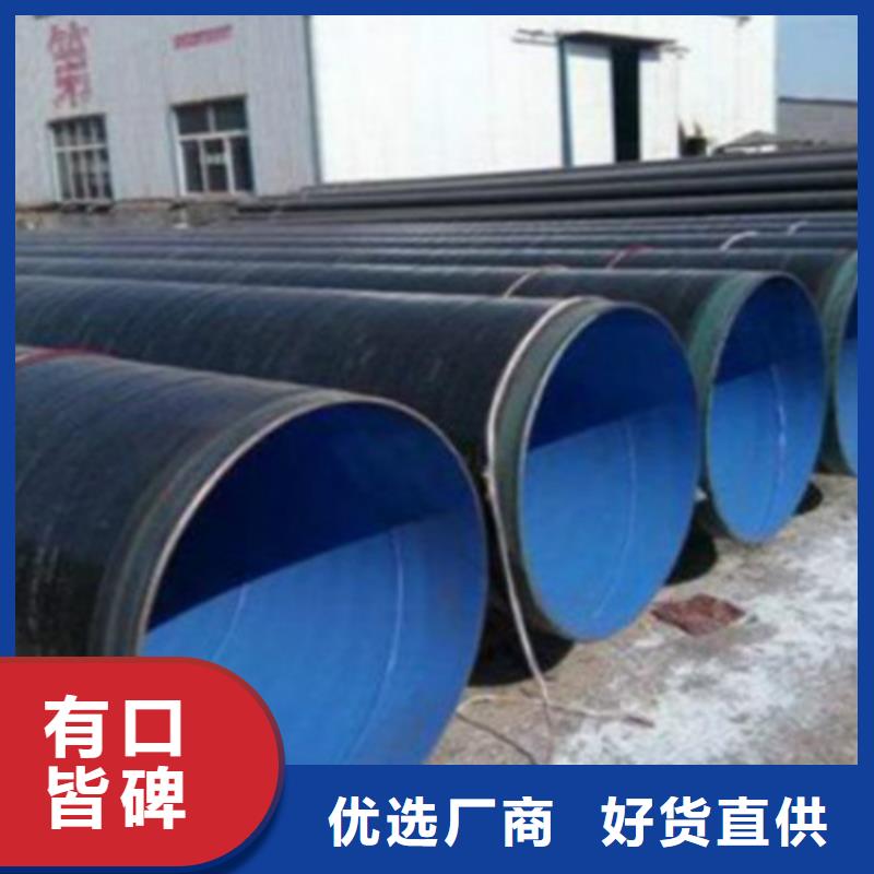 天然气管线管品质优