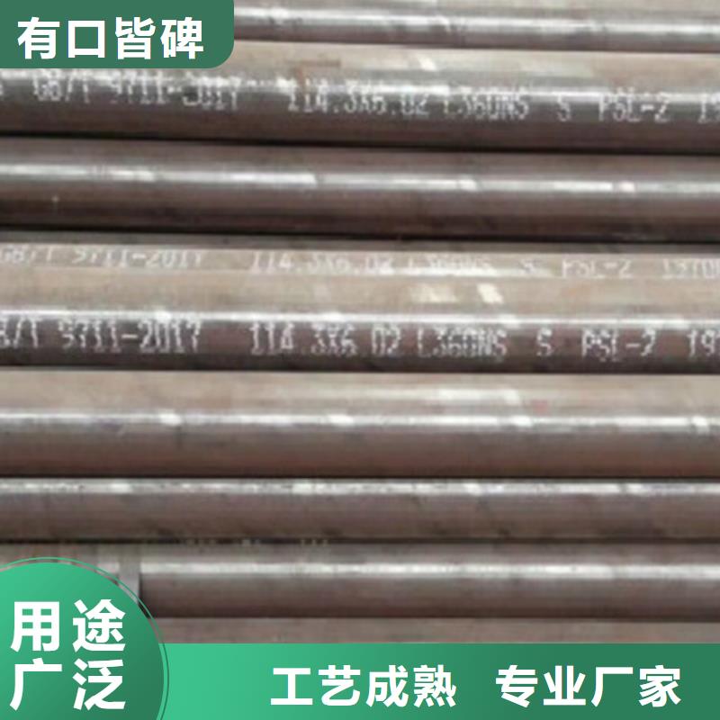 L360N无缝钢管品牌信任