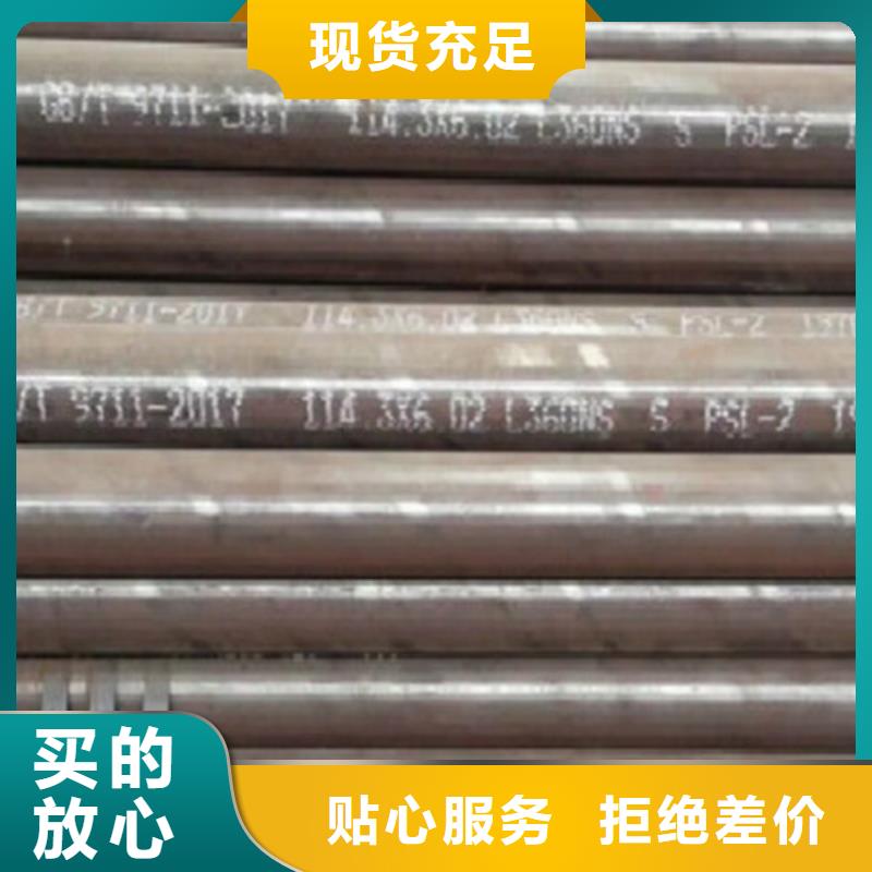 天然气钢管L360现货供应
