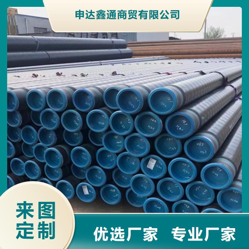 L360无缝钢管C好产品不怕比