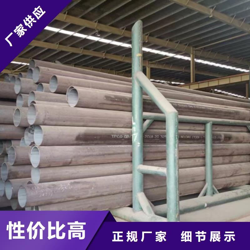 输送天然气钢管为您服务