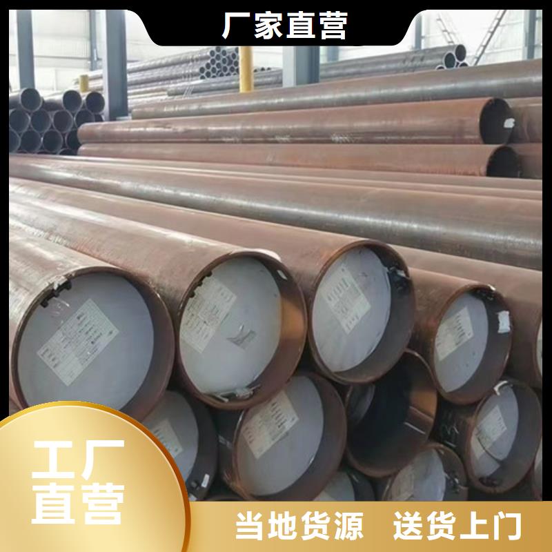 L360无缝管优惠报价