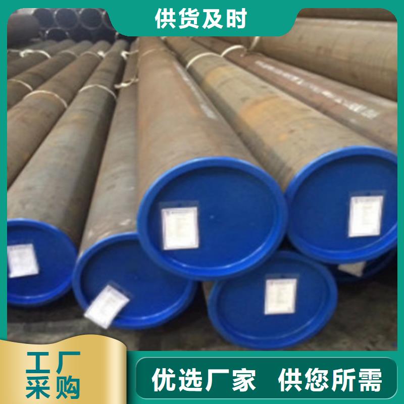 L360N无缝钢管货源