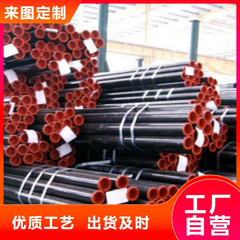 天然气用无缝钢管厂家供应