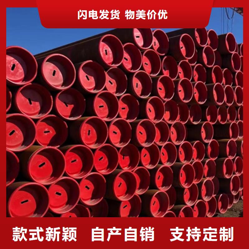 无缝钢管L360品质保障