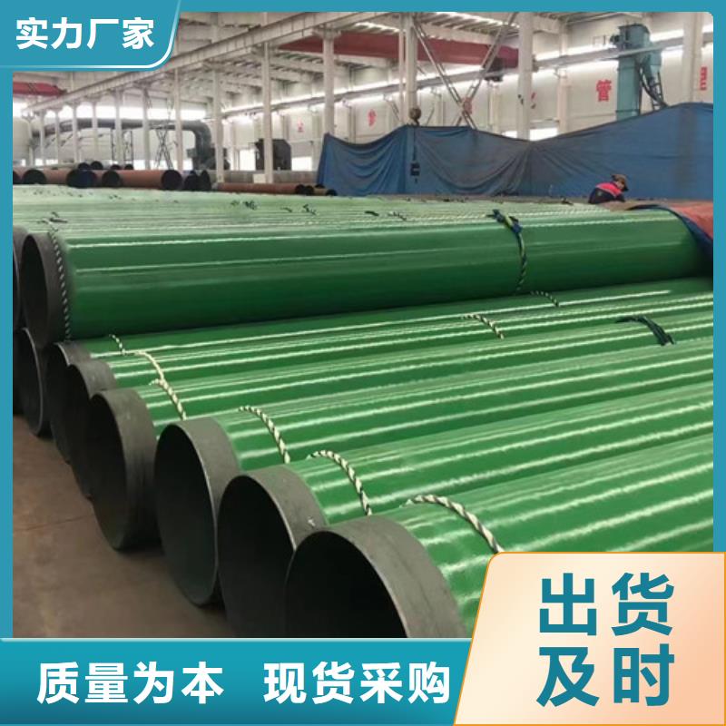 L360钢管承诺守信