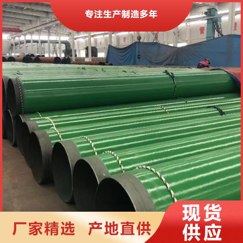环氧粉末防腐管线管质量优