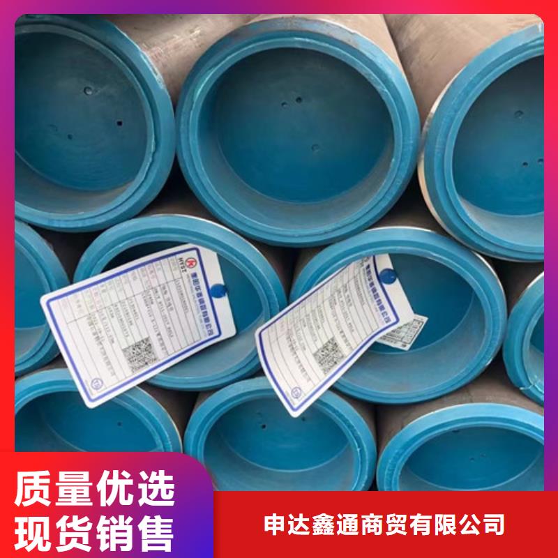 L360无缝管线钢管优惠多