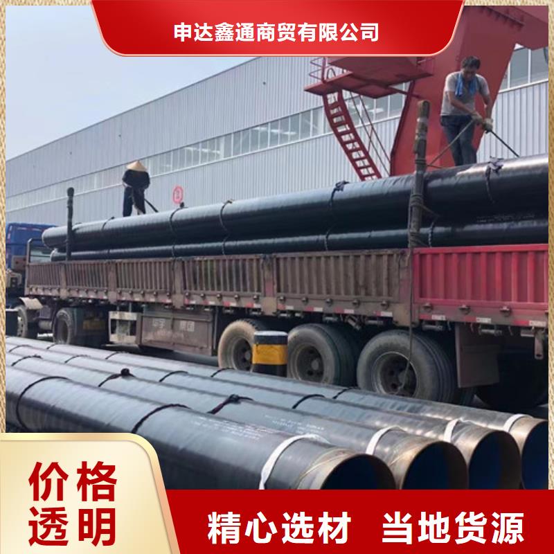 管线钢管L360N价格
