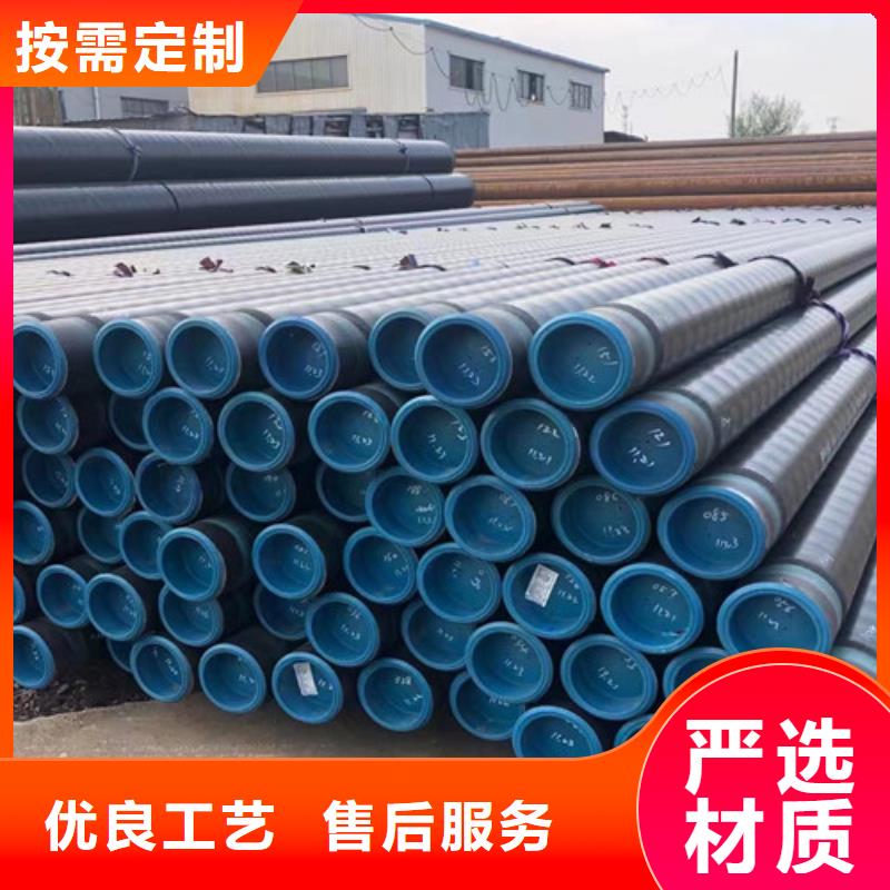 无缝钢管L360N现货供应