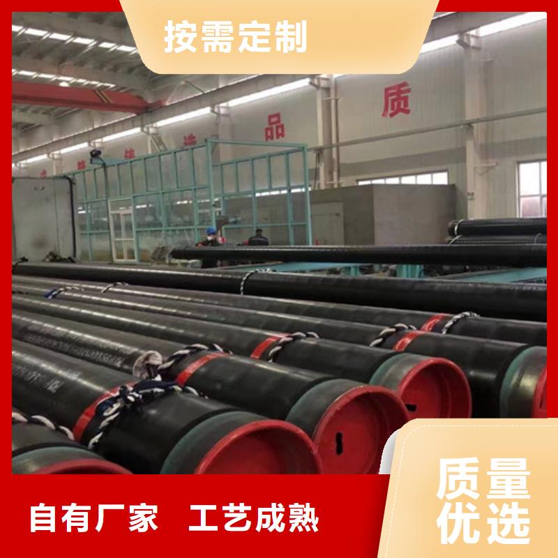 L360无缝管来电咨询