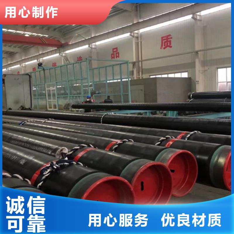 天然气管线管生产基地