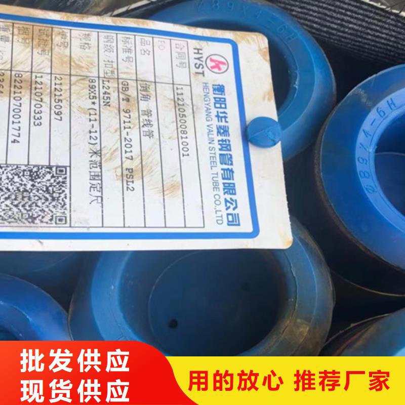 L360防腐钢管现货价格