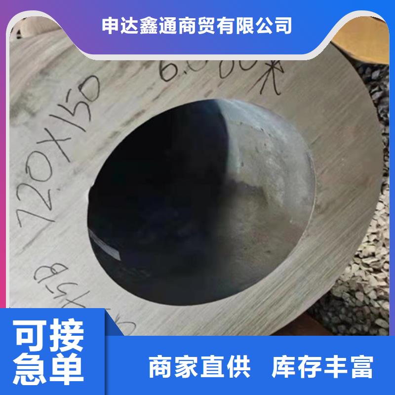 Q355B无缝钢管天津申达鑫通