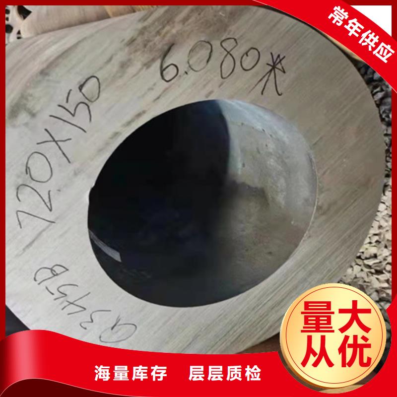 Q355B钢管-【C】就近发货
