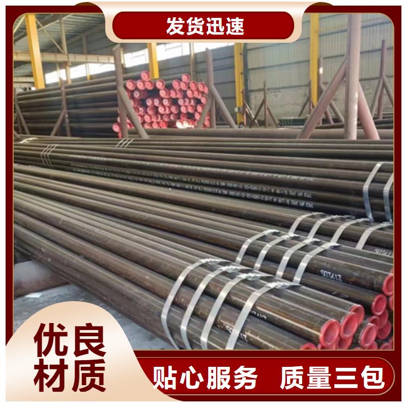 Q355C钢管
