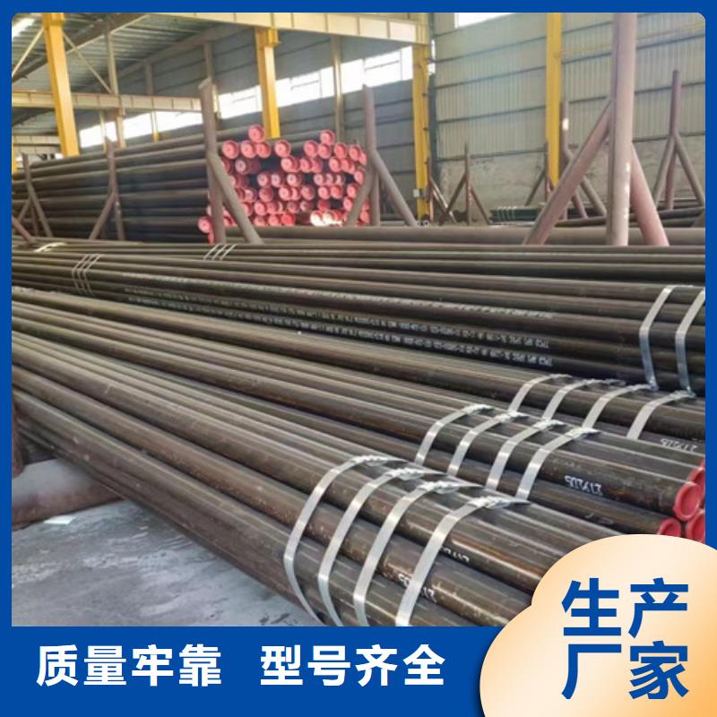 Q355B无缝钢管天津申达鑫通