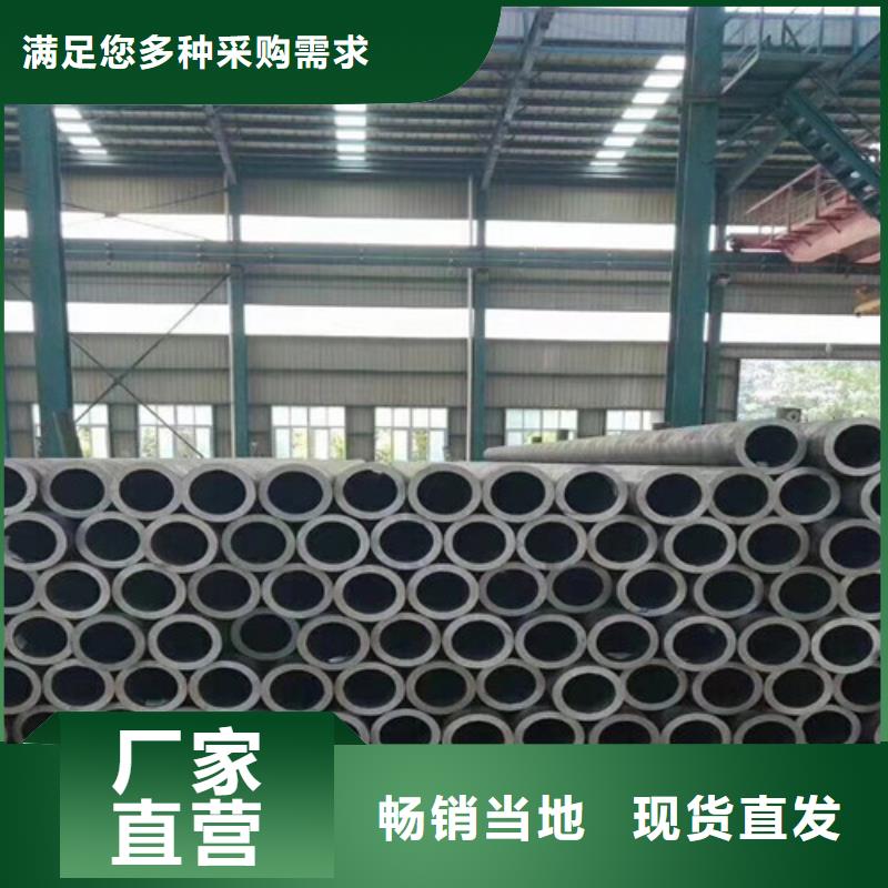 无缝钢管Q355B
