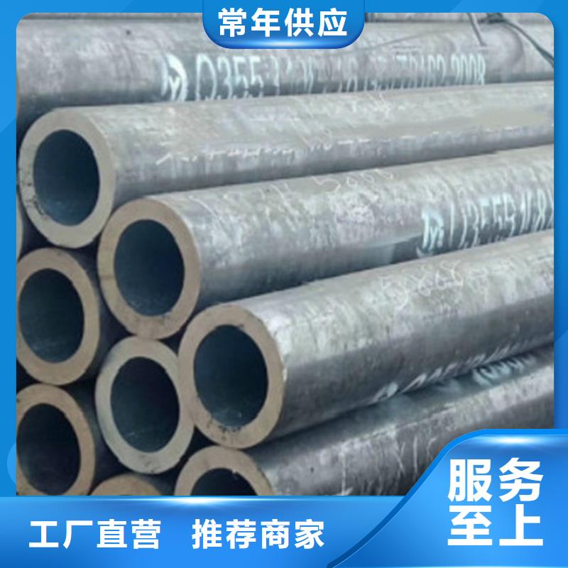 Q355B钢管哪个厂家好