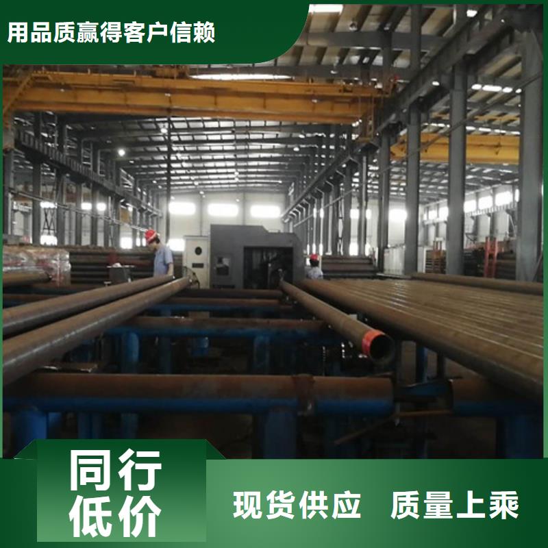无缝钢管Q355B