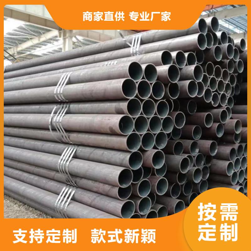 Q355B钢管无缝钢管定制零售批发