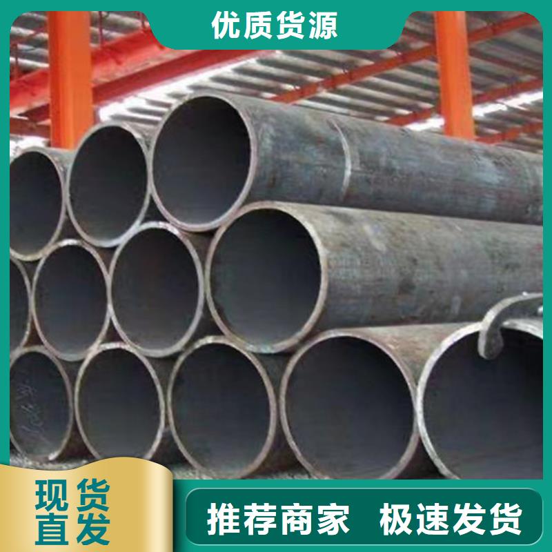 Q355C钢管