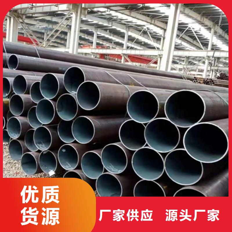 无缝钢管Q355B选择天津申达鑫通