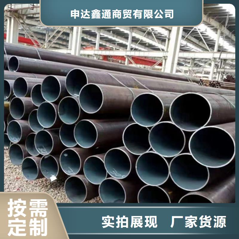 Q355B无缝钢管天津申达鑫通规格齐全