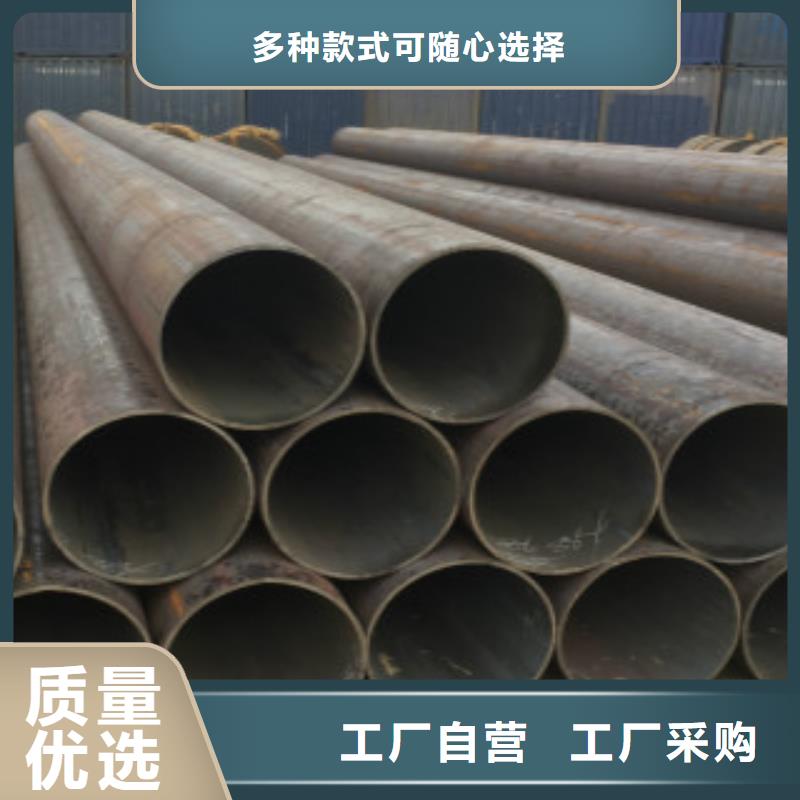 【Q355C钢管】Q345D钢管安心购