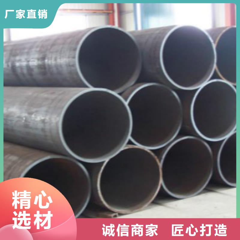 【Q355C钢管】无缝钢管用心做品质
