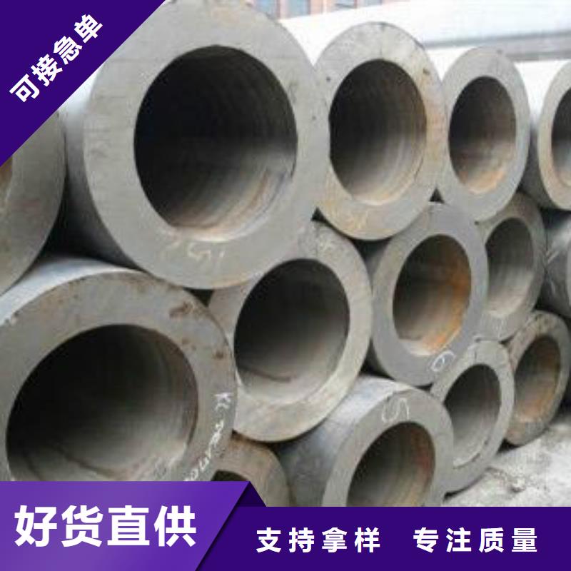Q355C无缝钢管天津申达鑫通规格齐全