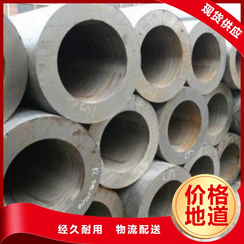 无缝钢管Q355C价格低廉