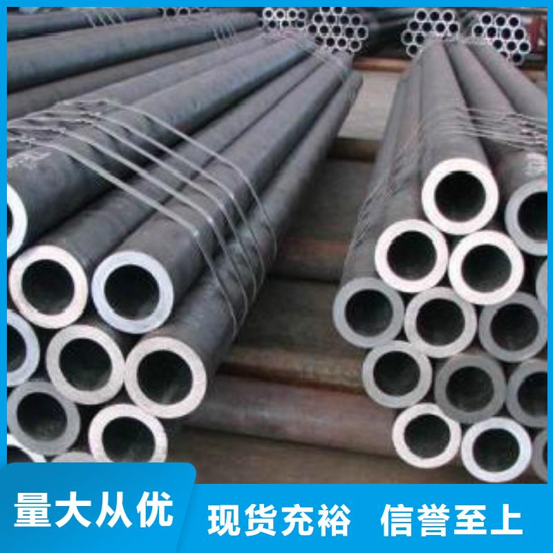 【Q355C钢管】Q345D钢管安心购