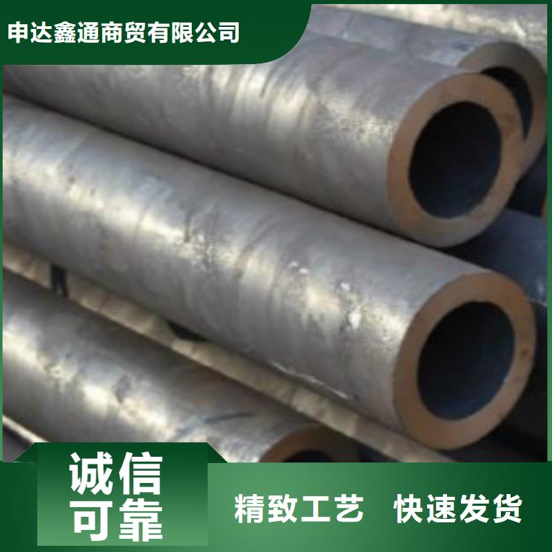 Q355C无缝钢管天津申达鑫通规格齐全