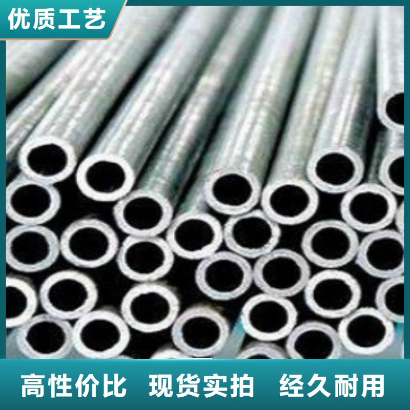 【Q355C钢管】Q345D钢管安心购