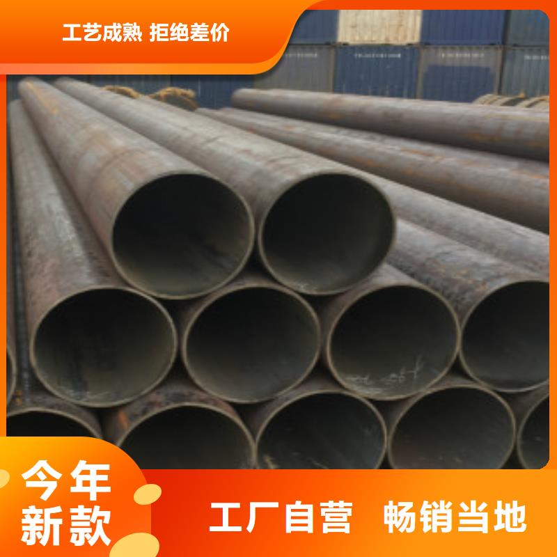 Q355C无缝钢管天津申达鑫通规格齐全