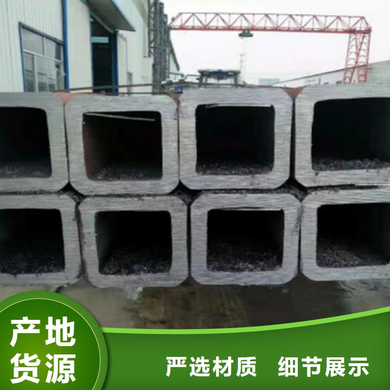 Q355B无缝方管承诺守信