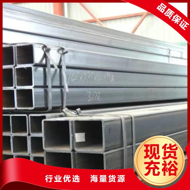 直角无缝方管Q345C价格低