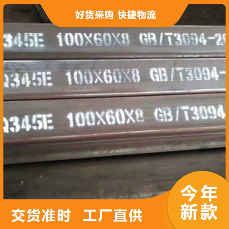 无缝方管Q345D承接